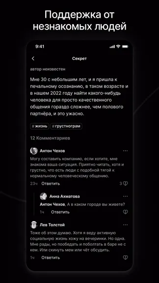 Скриншот 4/5