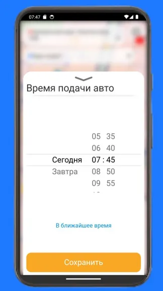 Скриншот 3/3