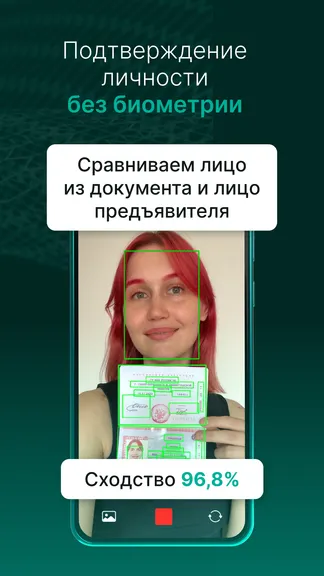 Скриншот 6/6
