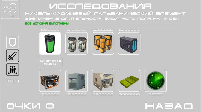 Скриншот 6/9