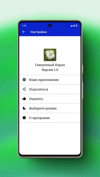 Скриншот 3/8