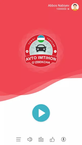 Скриншот 1/6