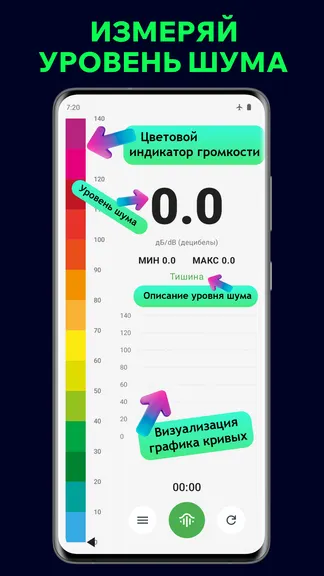 Скриншот 1/3