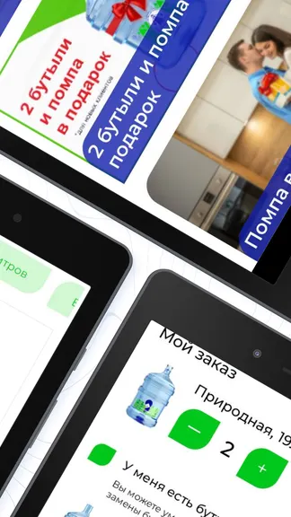 Скриншот 7/10