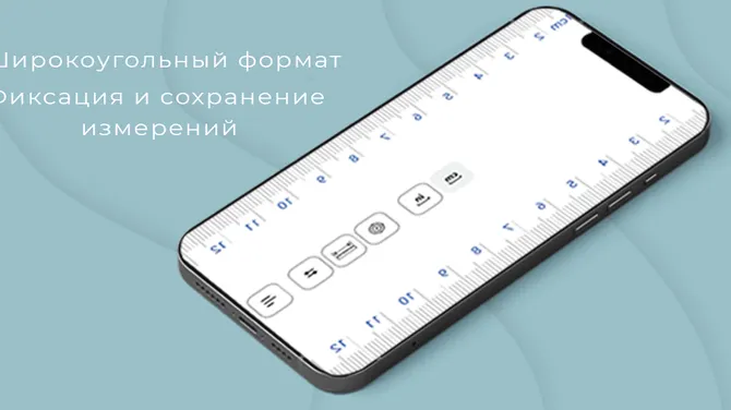Скриншот 3/3