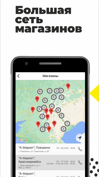 Скриншот 5/6