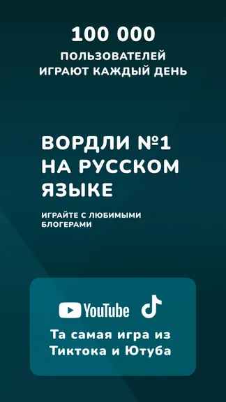 Скриншот 1/10