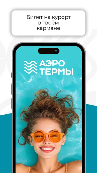 Скриншот 1/4