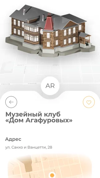 Скриншот 2/4
