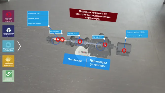 Скриншот 3/5