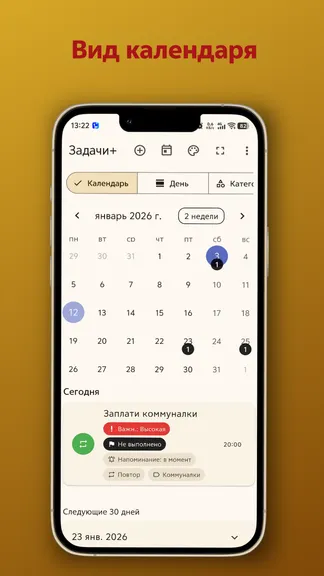 Скриншот 1/5