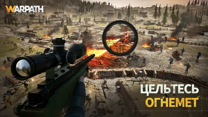 Скриншот 1/5