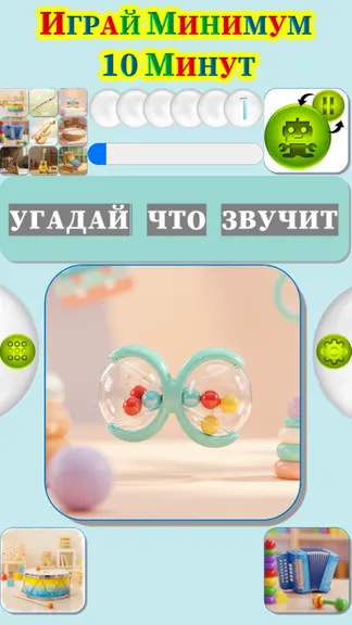 Скриншот 4/4