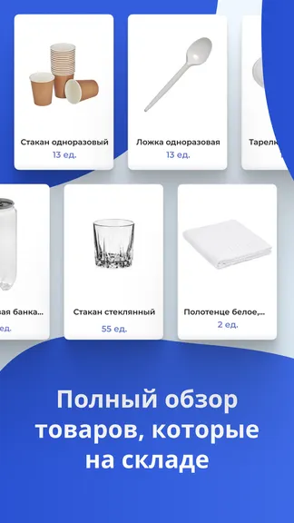 Скриншот 4/5