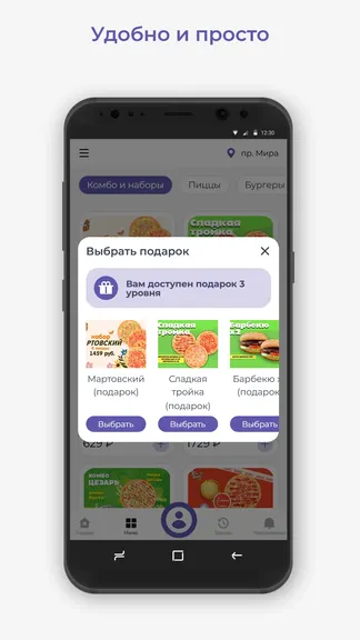 Скриншот 3/3