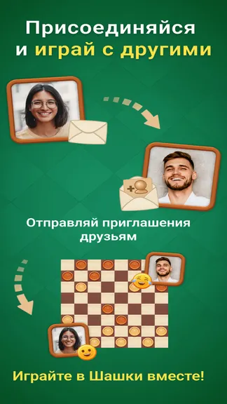 Скриншот 4/5