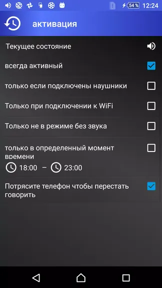 Скриншот 6/6