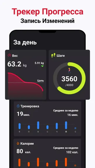 Скриншот 6/8