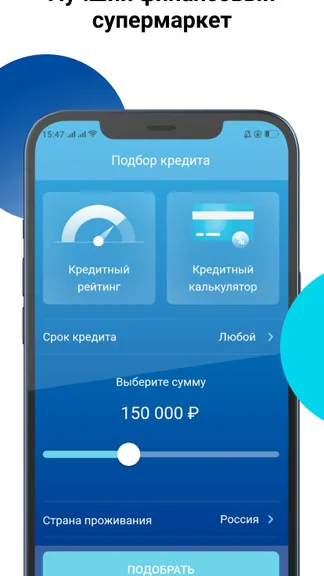 Скриншот 5/5