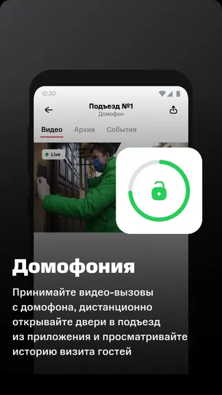 Скриншот 2/3