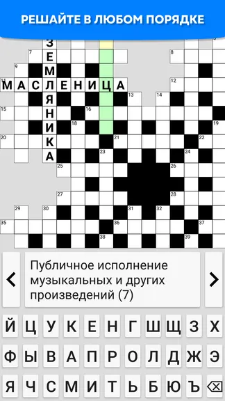 Скриншот 3/7