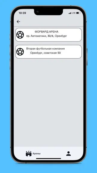 Скриншот 2/5