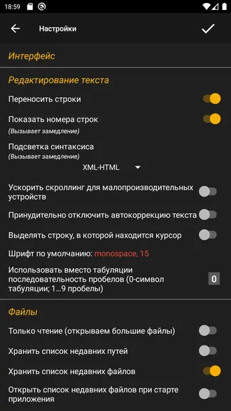 Скриншот 10/10