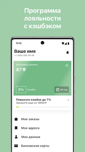 Скриншот 6/6