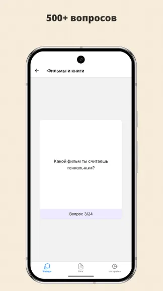 Скриншот 3/5