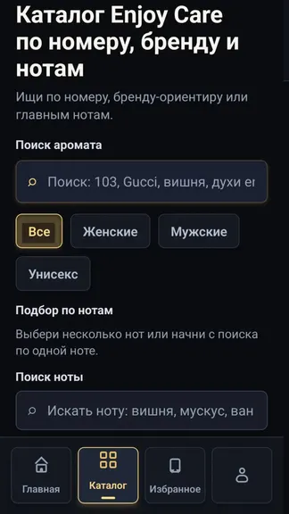 Скриншот 2/2