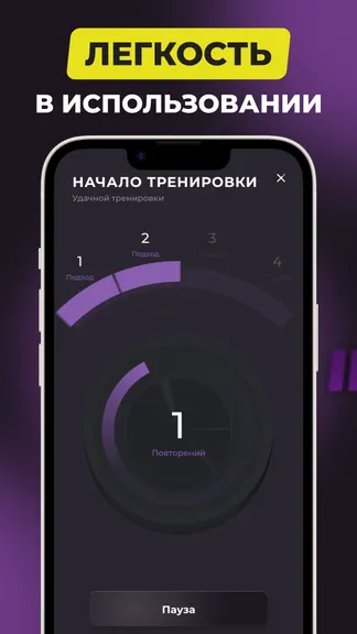 Скриншот 5/6