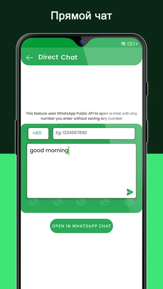 Скриншот 4/6