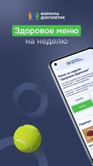 Скриншот 1/4