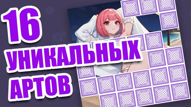 Скриншот 2/3