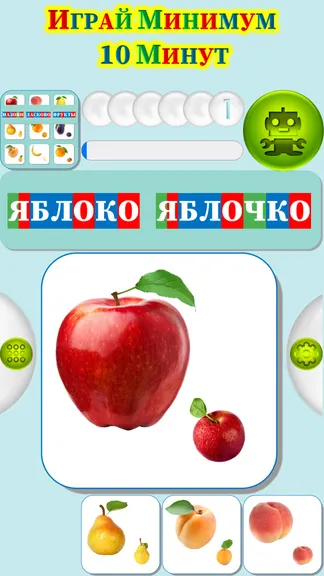 Скриншот 2/4