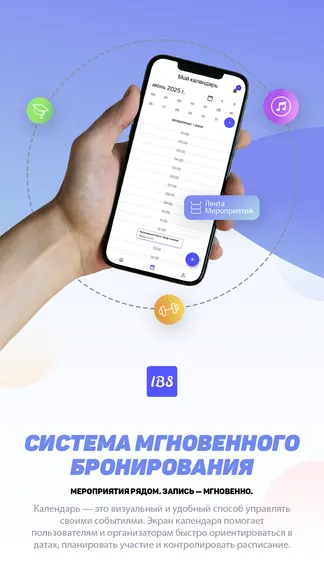 Скриншот 3/4