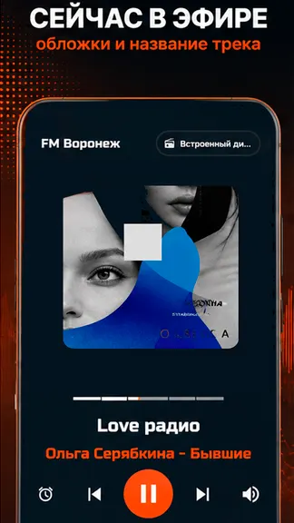Скриншот 3/4