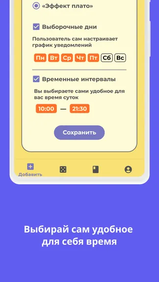 Скриншот 5/6