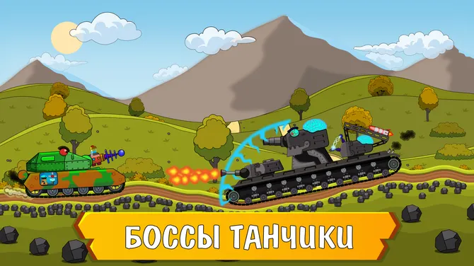 Скриншот 2/8