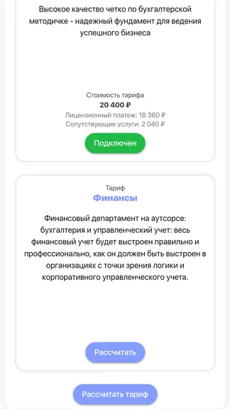 Скриншот 5/5