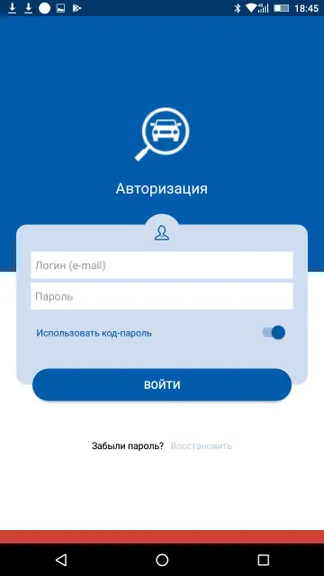 Скриншот 3/3