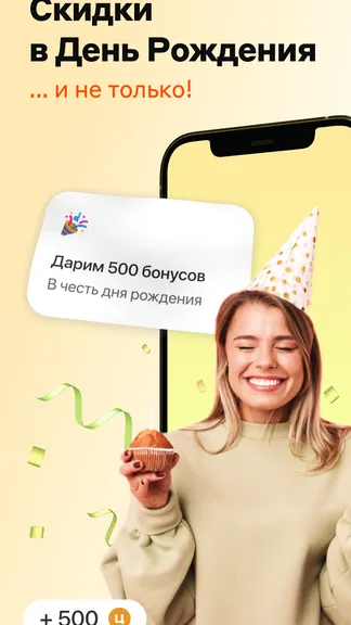 Скриншот 1/6