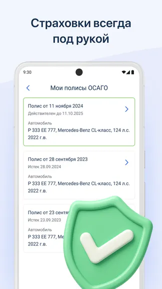 Скриншот 8/8
