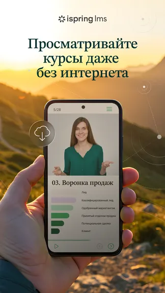 Скриншот 5/5