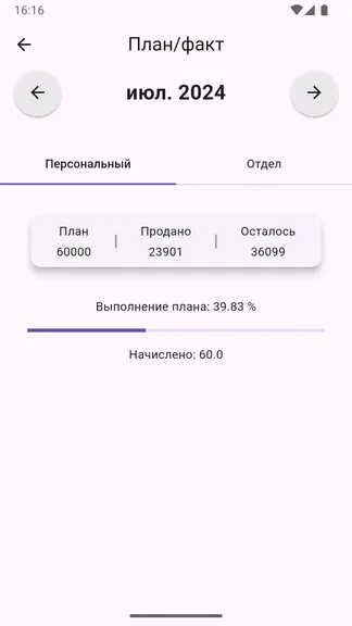 Скриншот 3/3