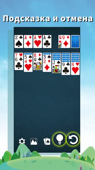 Скриншот 5/6