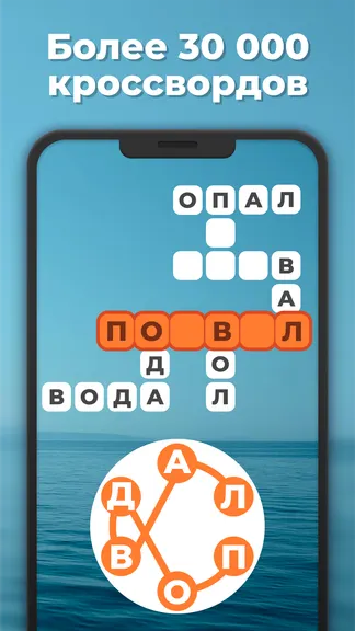 Скриншот 4/5