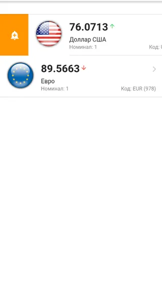 Скриншот 4/8