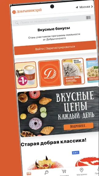 Скриншот 1/4