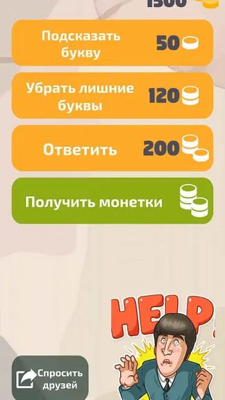 Скриншот 2/8